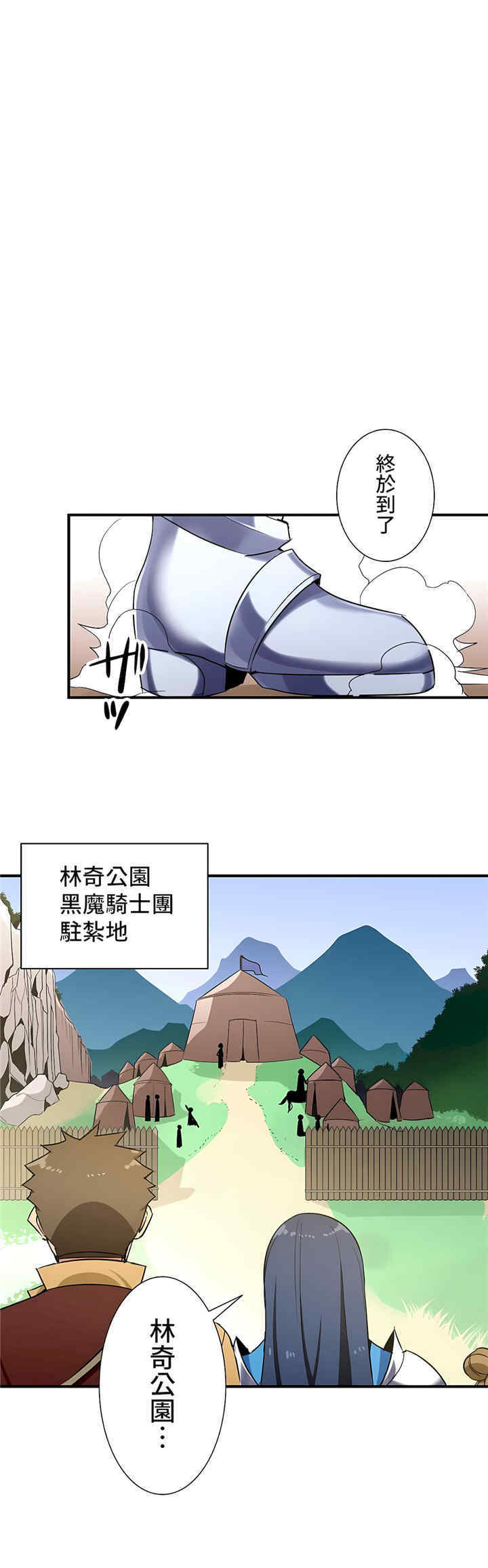 第29张