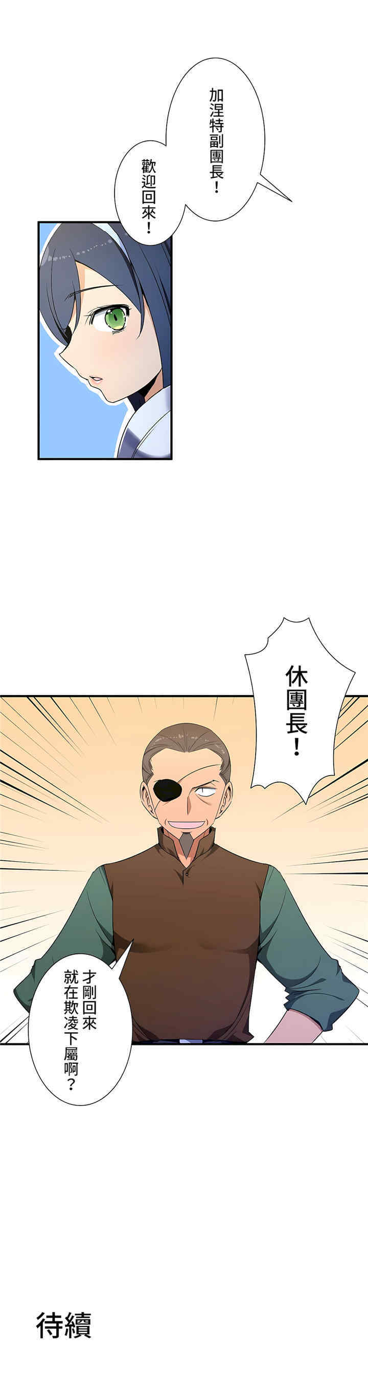 第33张