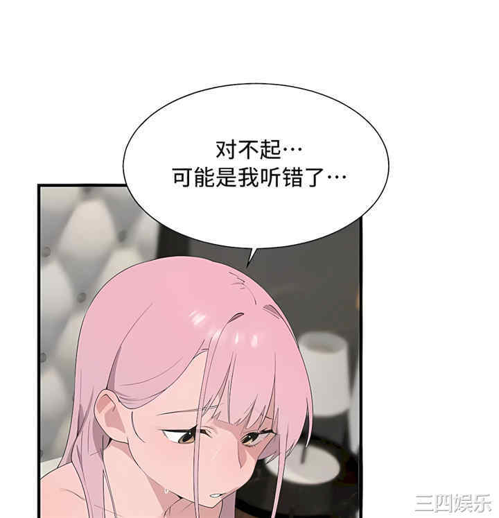 第68张