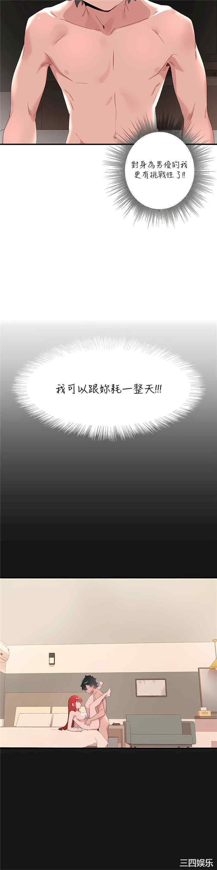 第19张