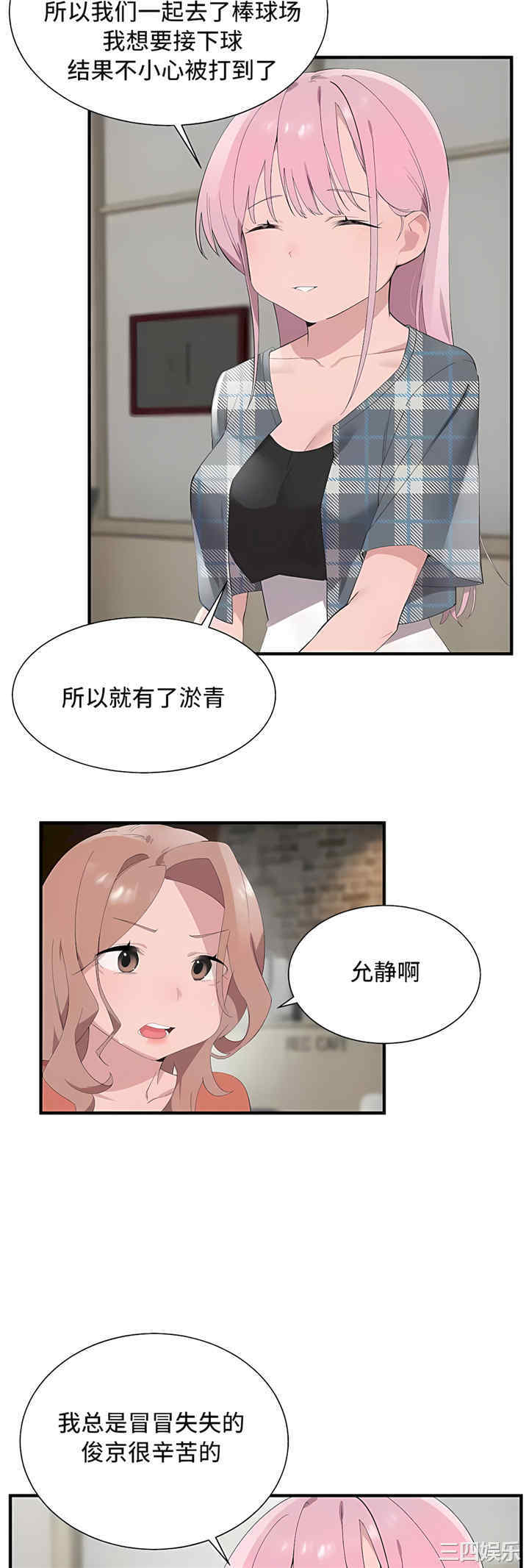 第73张