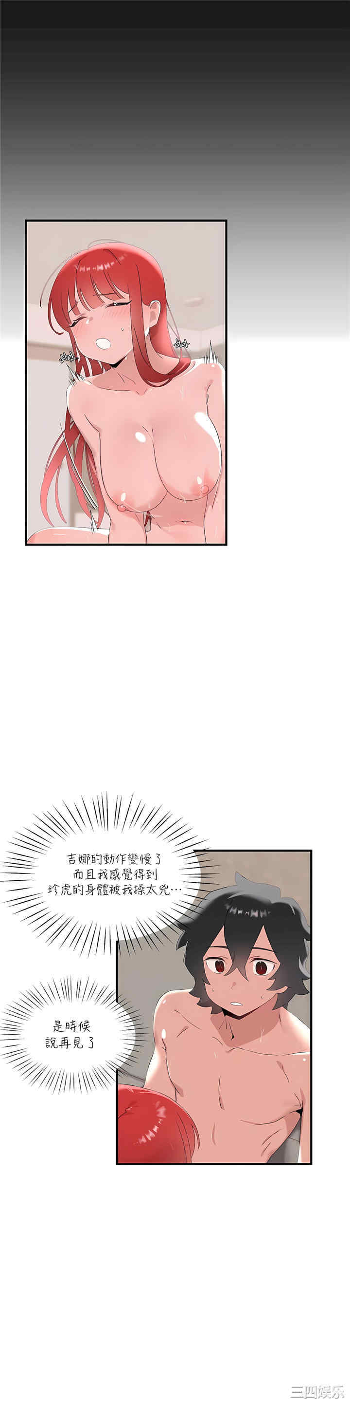 第21张
