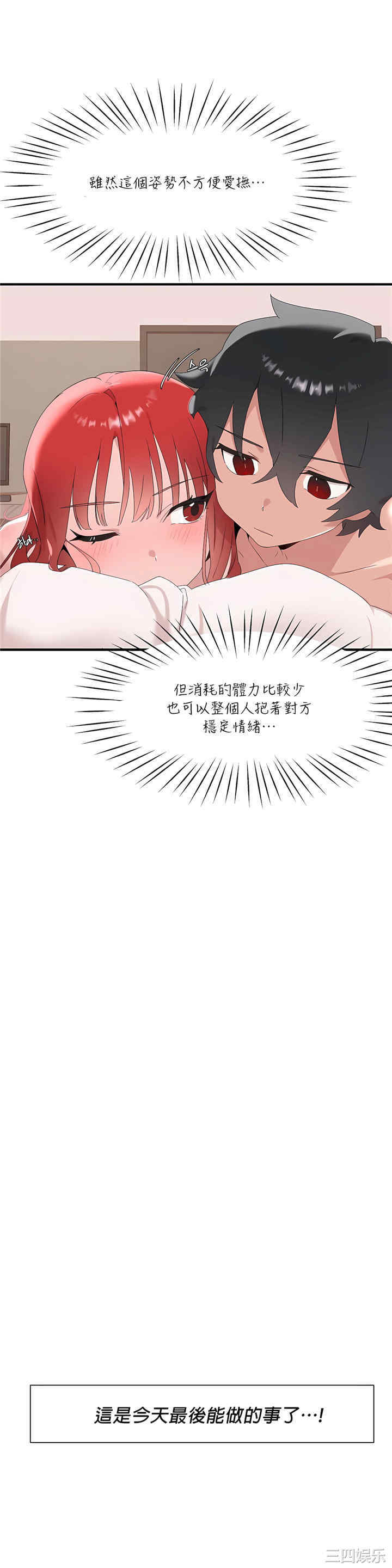 第26张