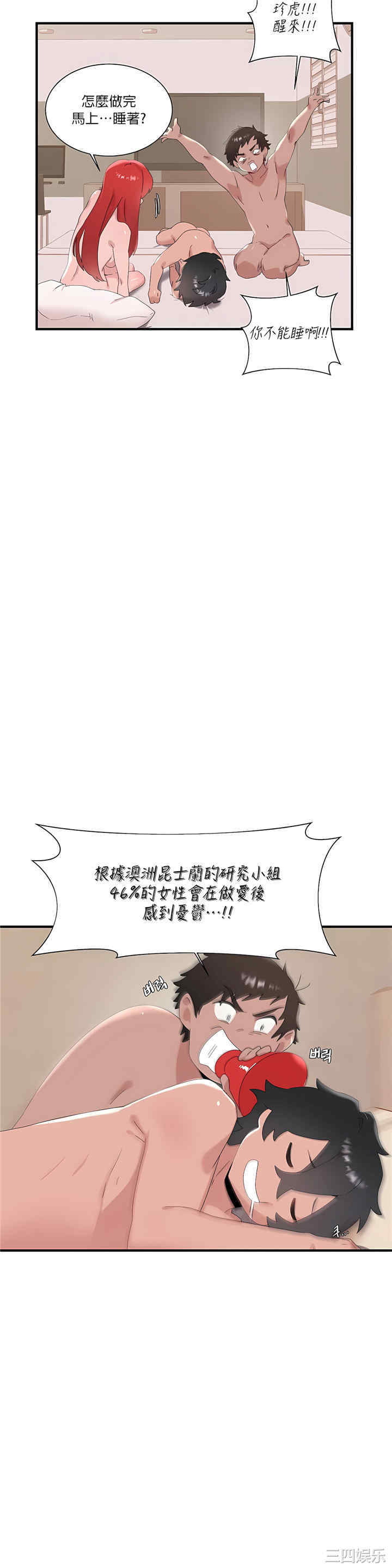 第33张