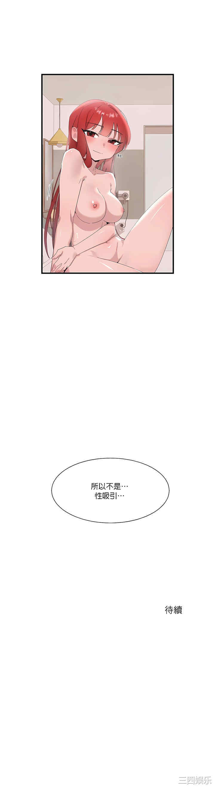 第37张