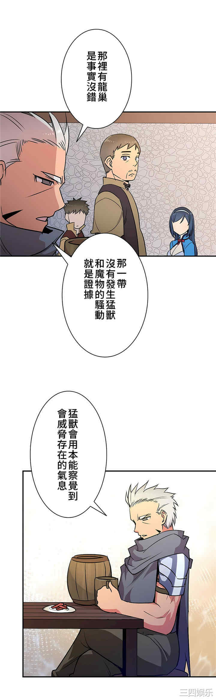 第19张
