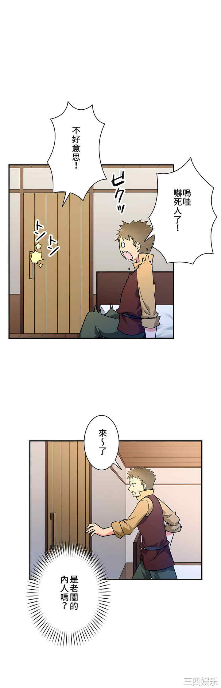 第28张