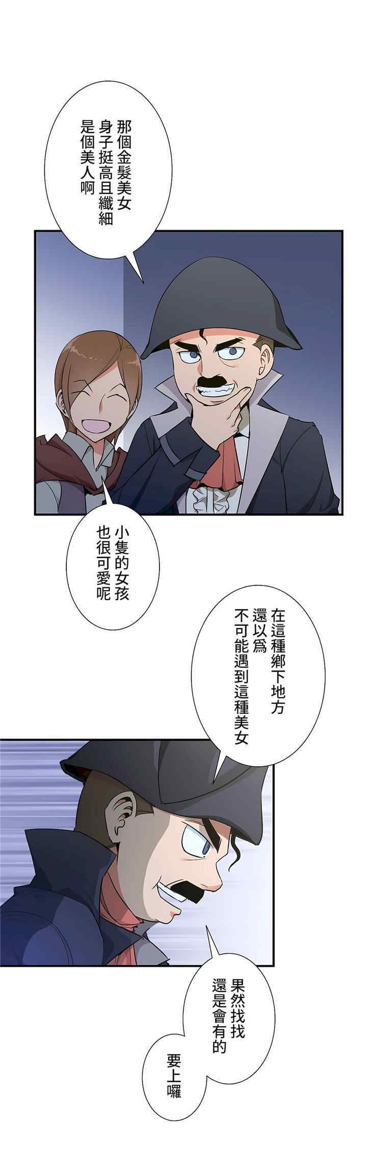 第20张