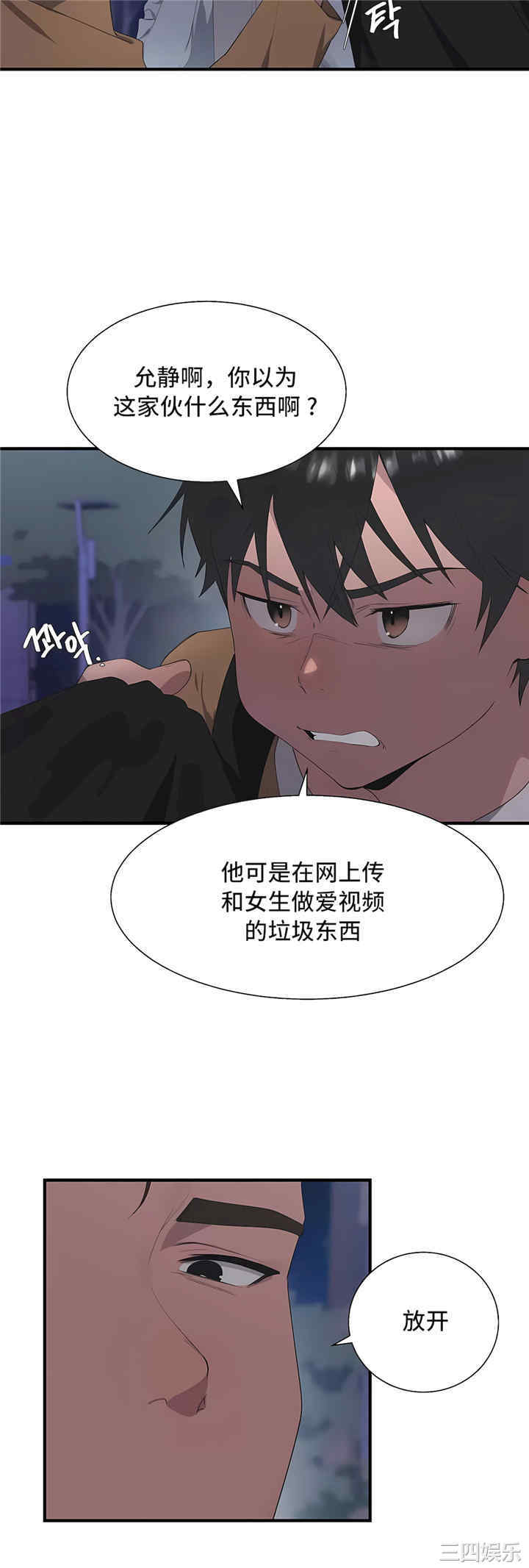 第23张