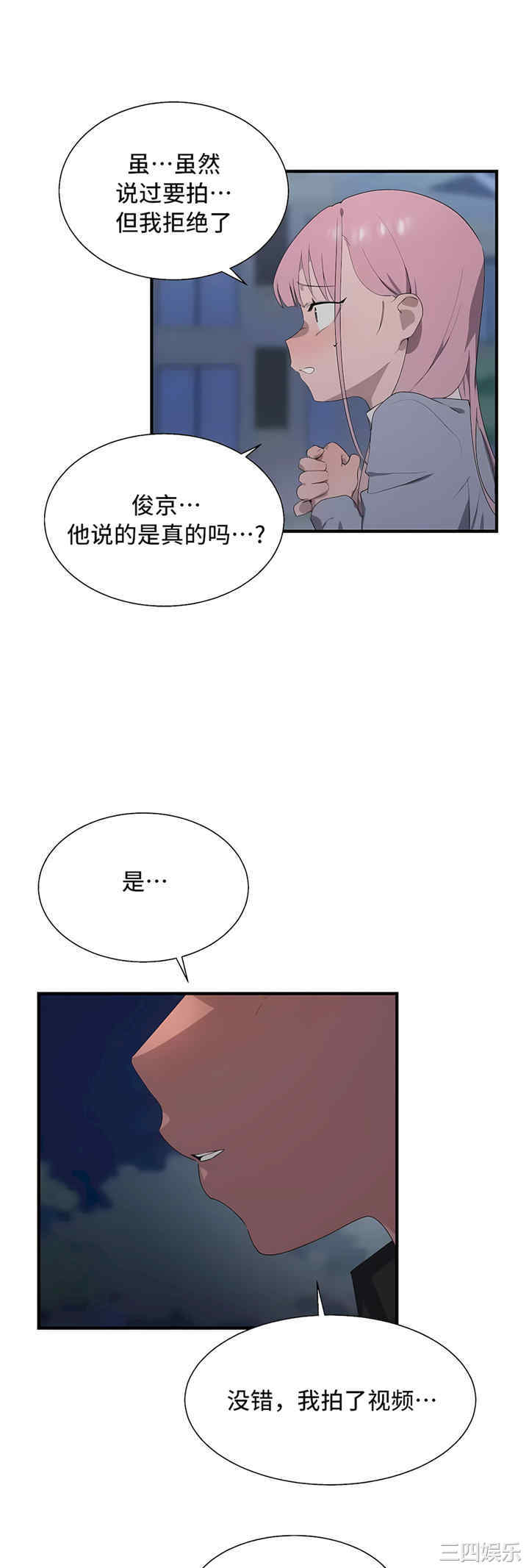 第27张