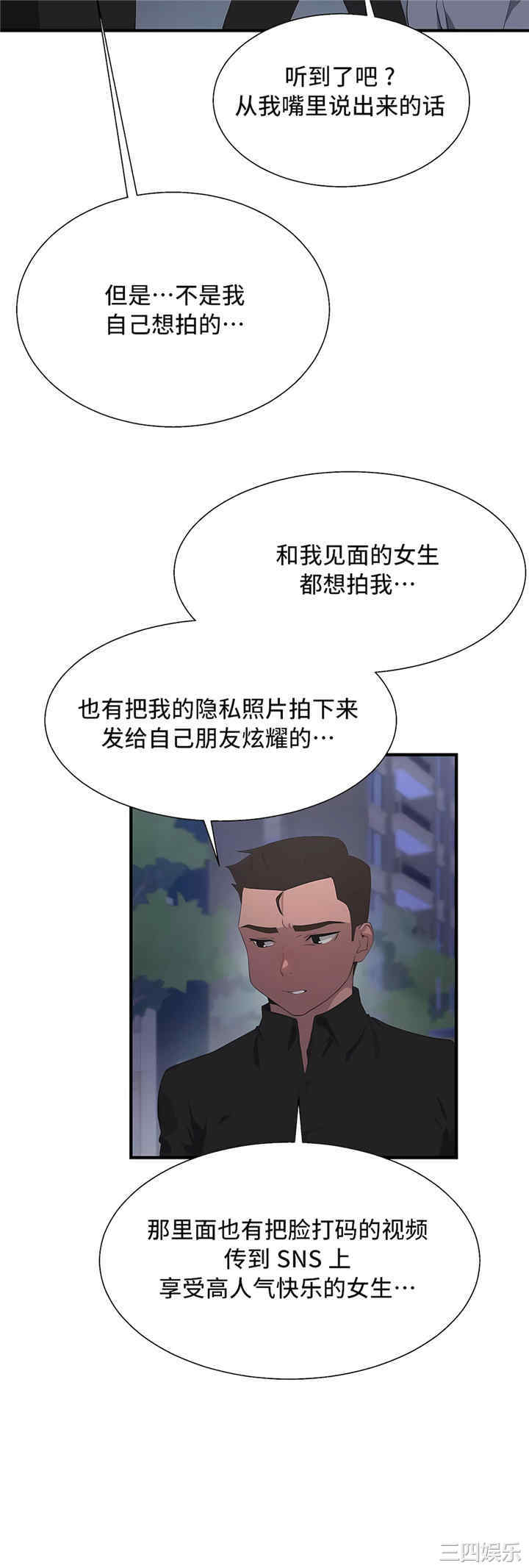 第29张
