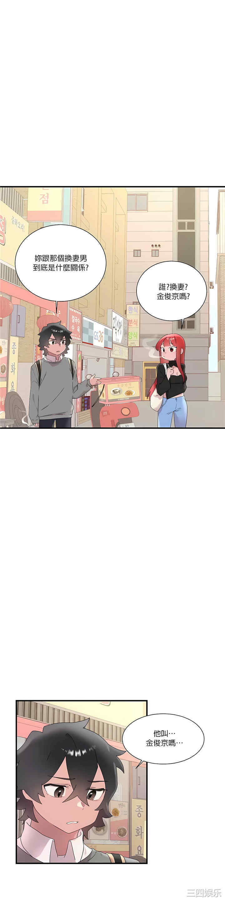 第21张