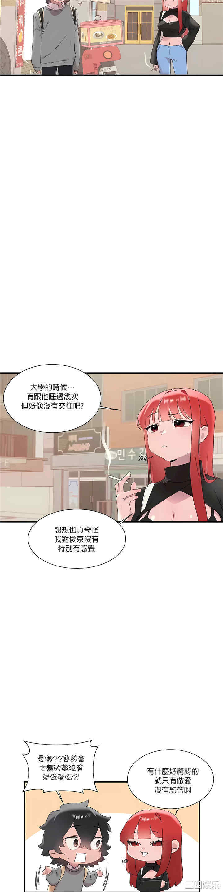 第23张