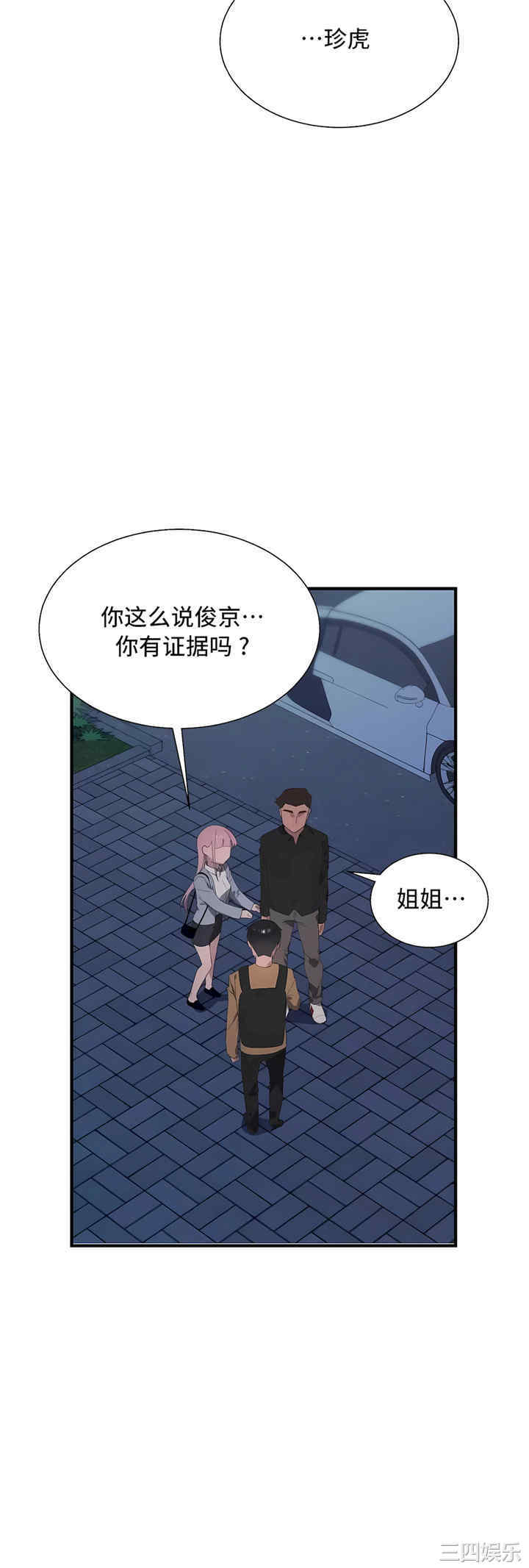 第35张