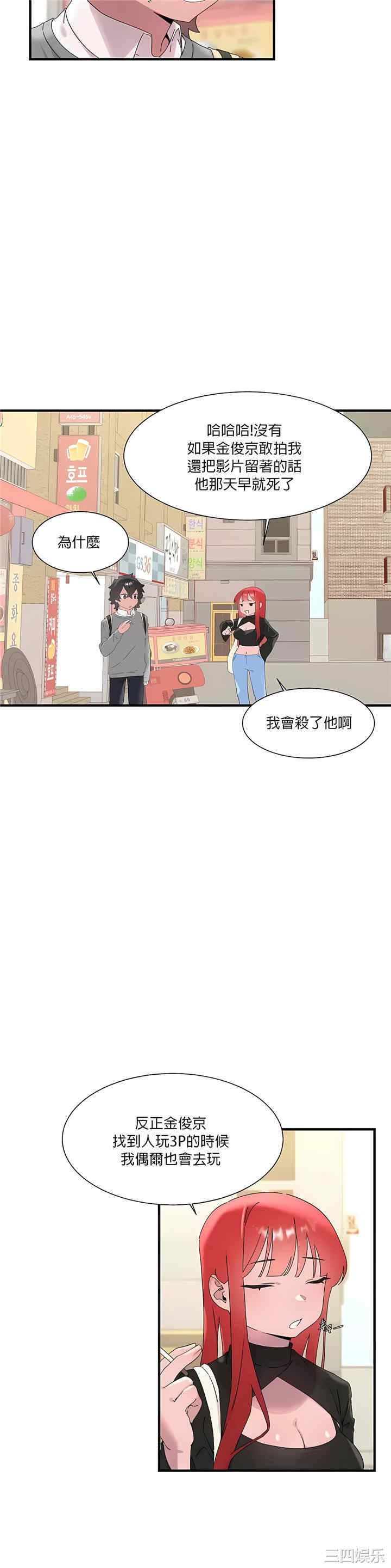 第34张