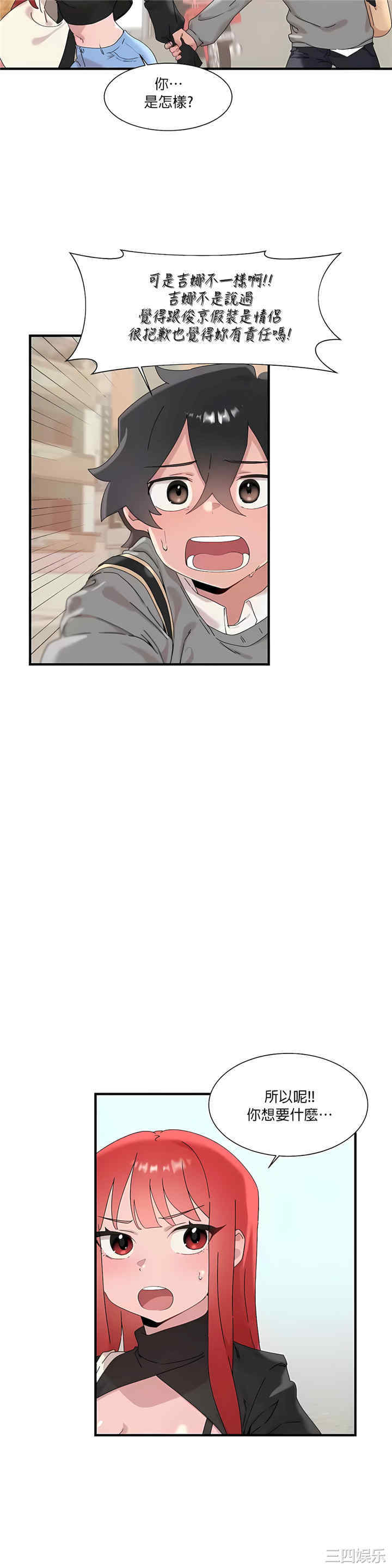 第40张