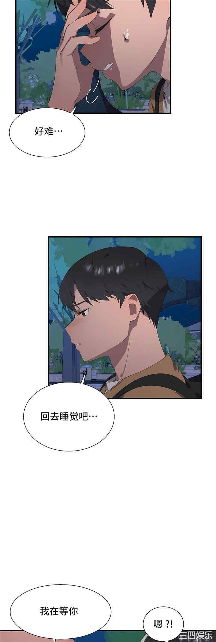 第45张