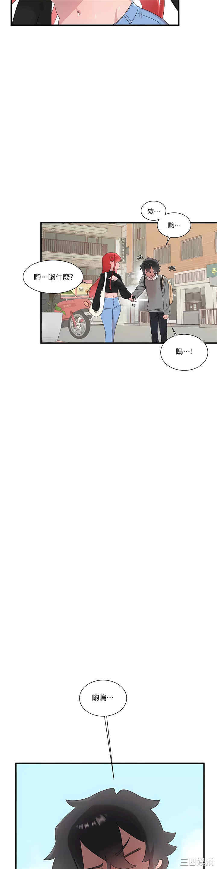 第42张