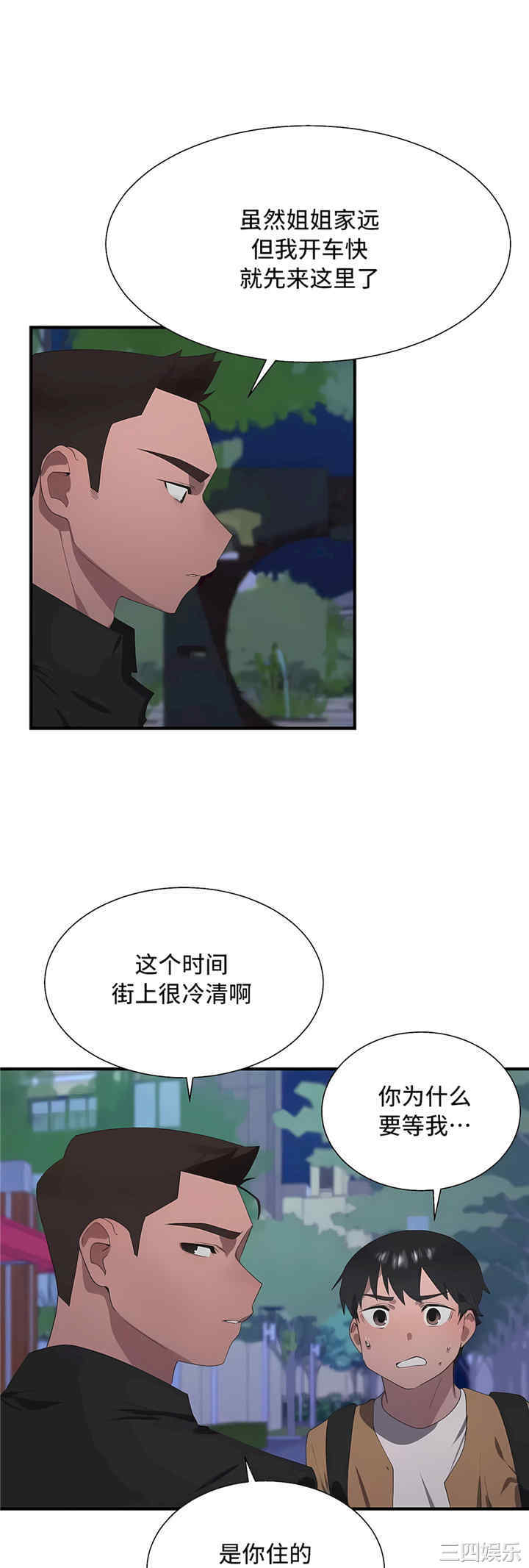 第47张