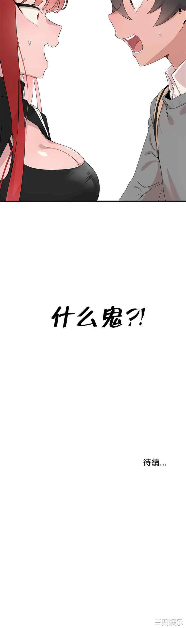 第44张