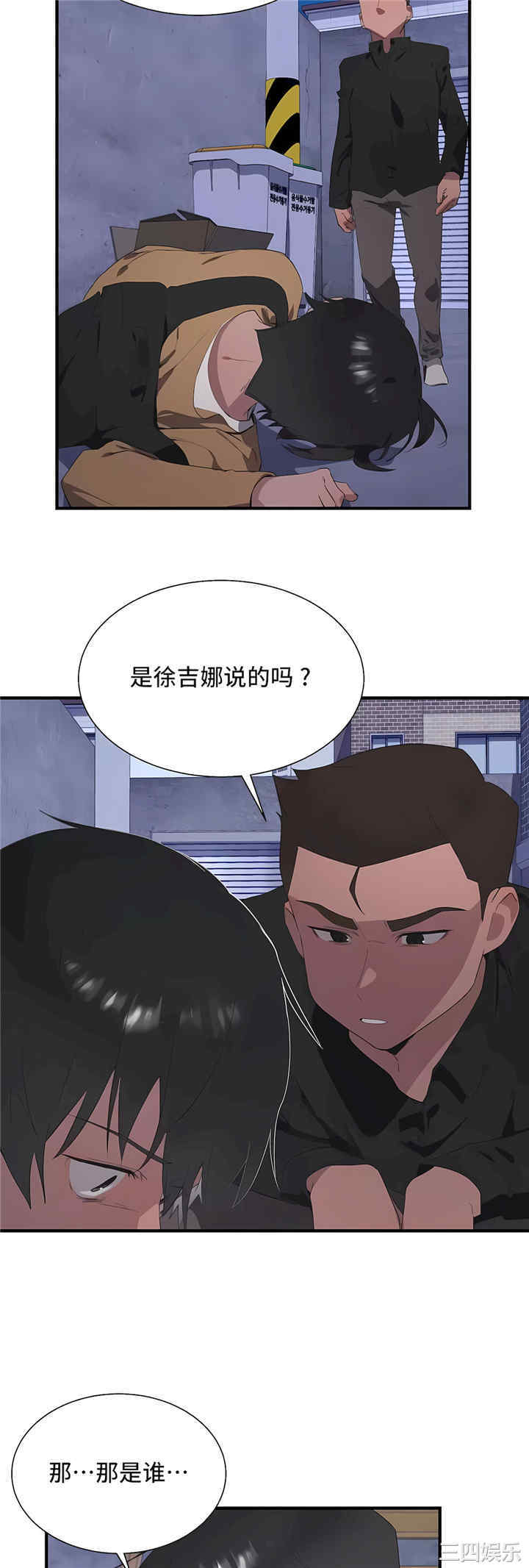 第53张