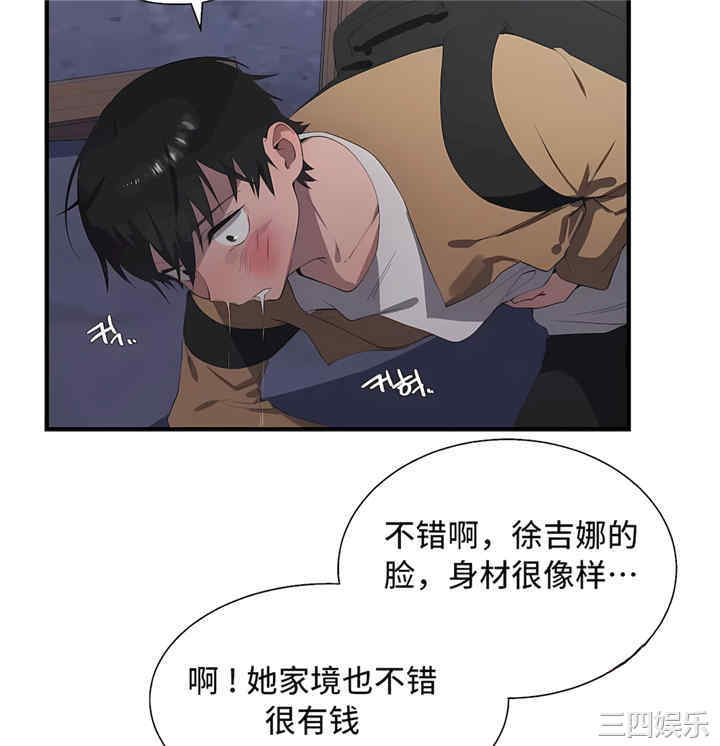 第56张
