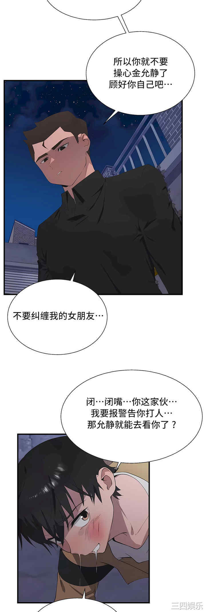 第57张