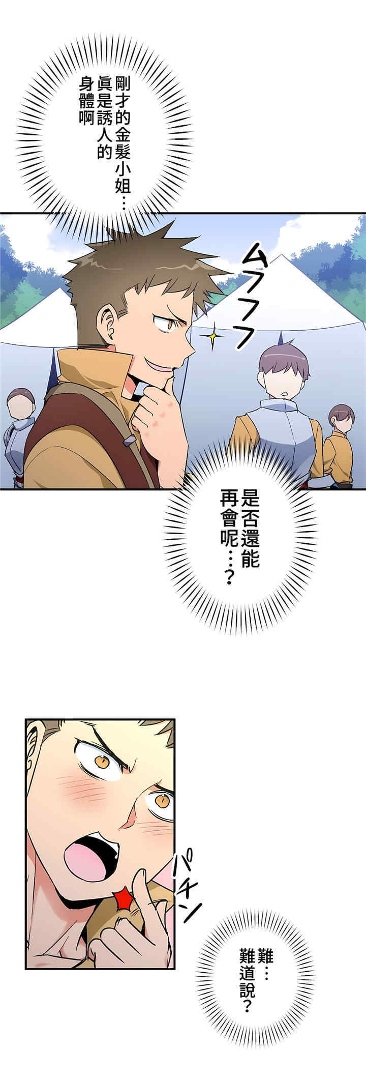 第20张