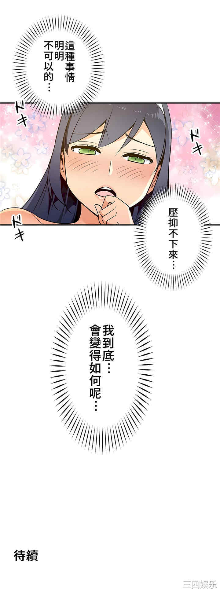 第36张