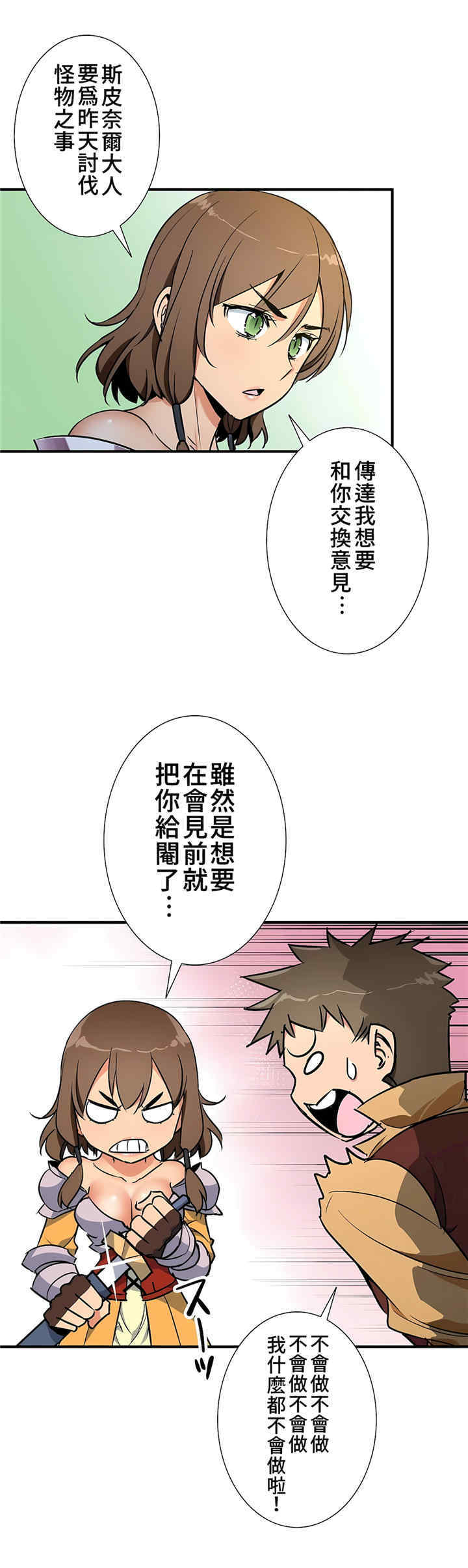 第25张