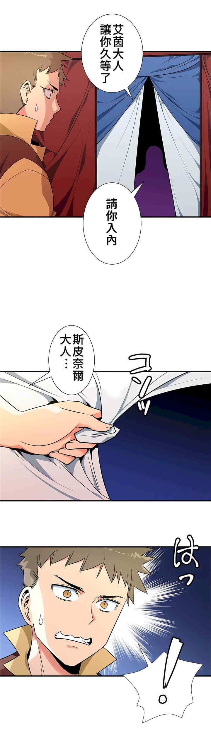 第28张
