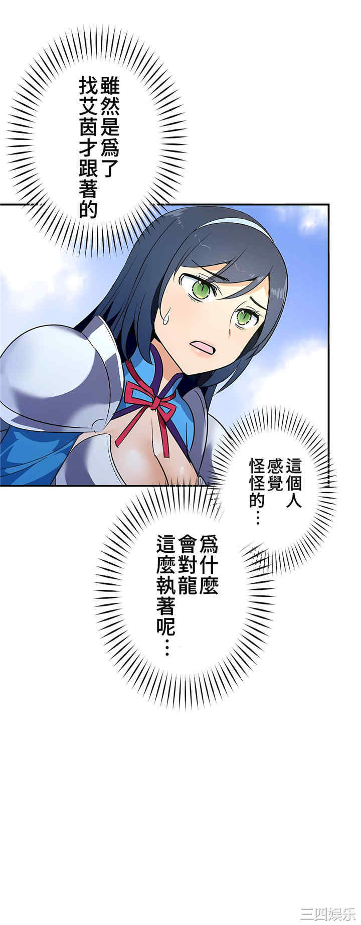 第21张