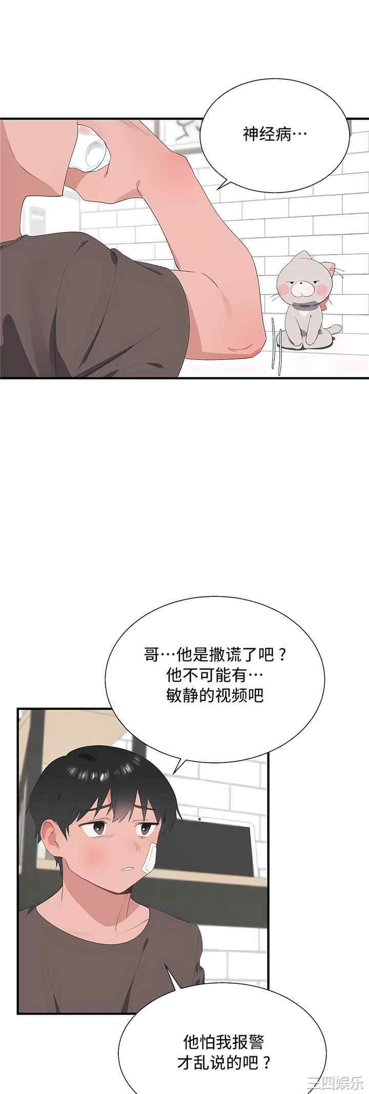 第39张