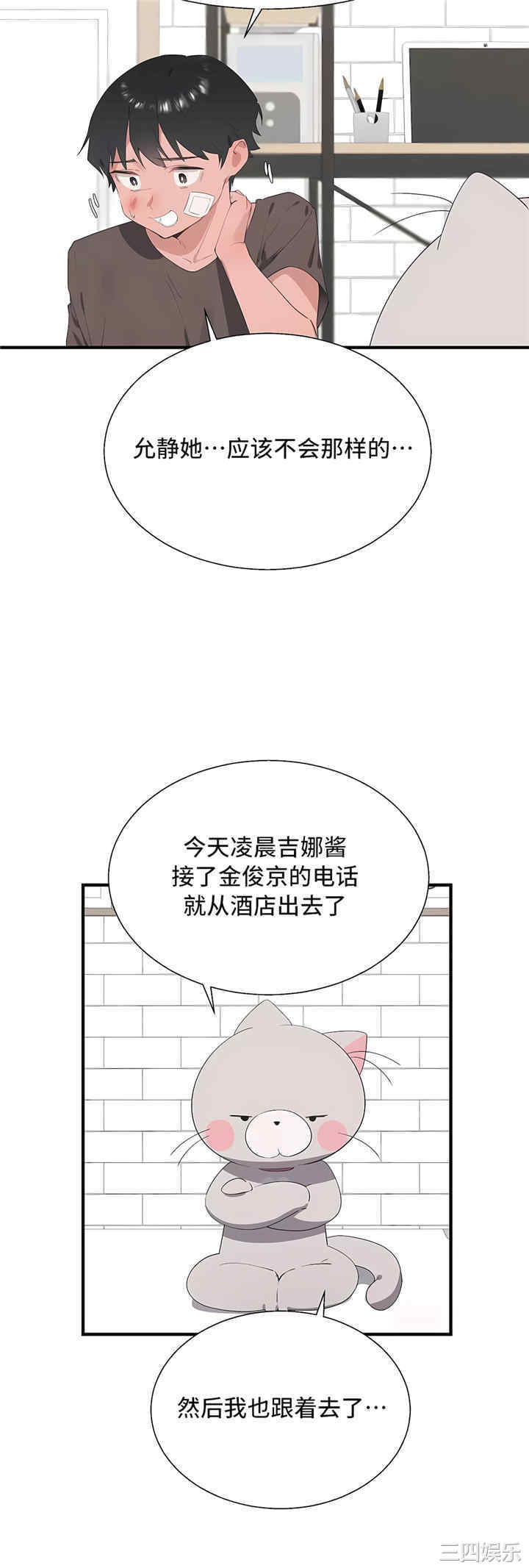 第41张