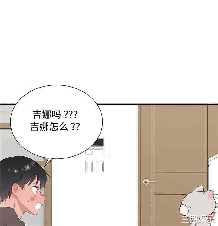 第42张