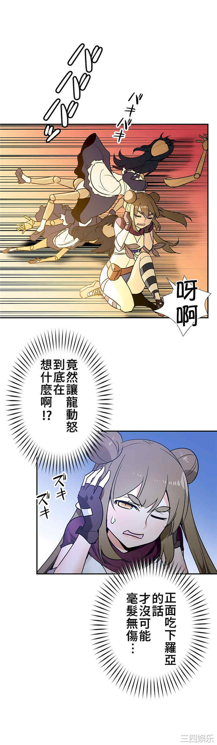 第29张