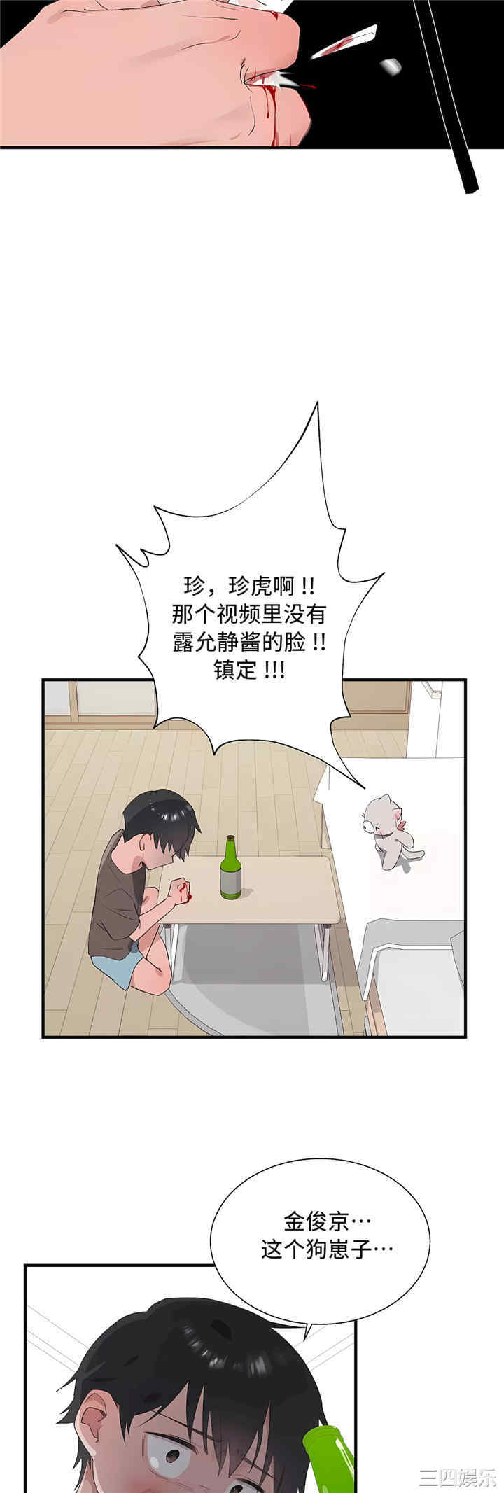 第47张