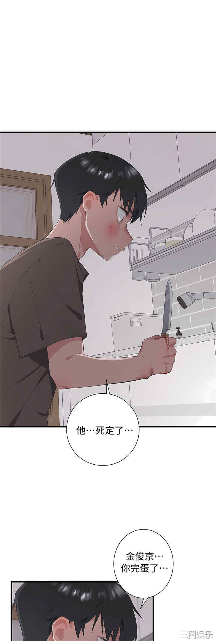 第51张
