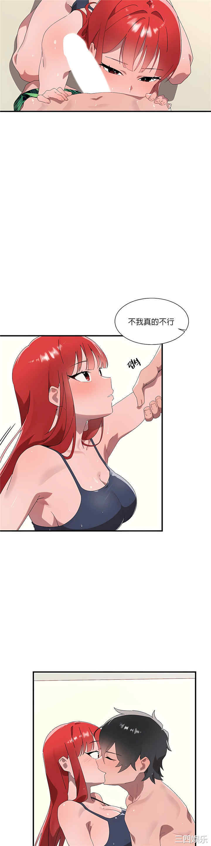 第21张