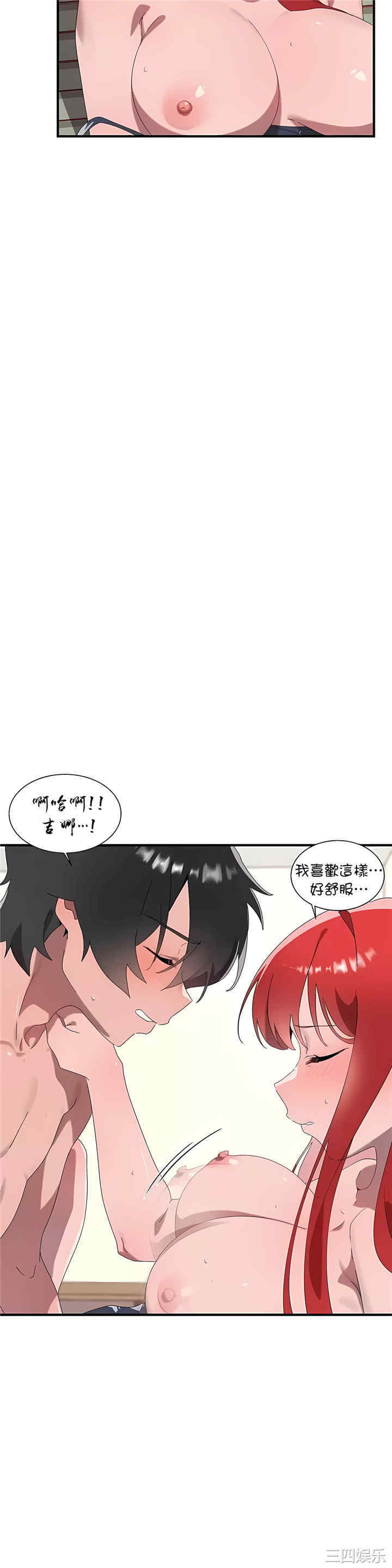 第28张