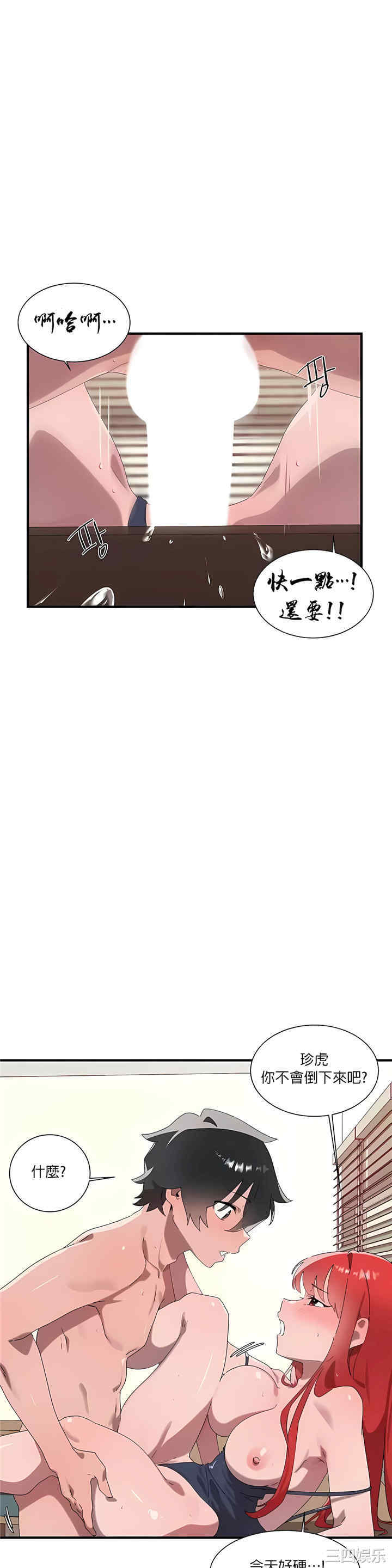 第29张