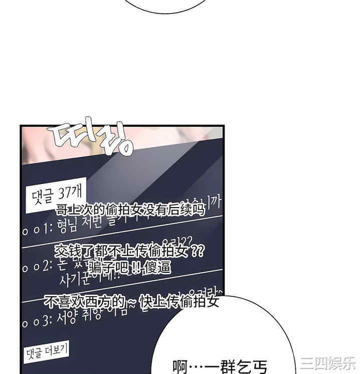 第64张