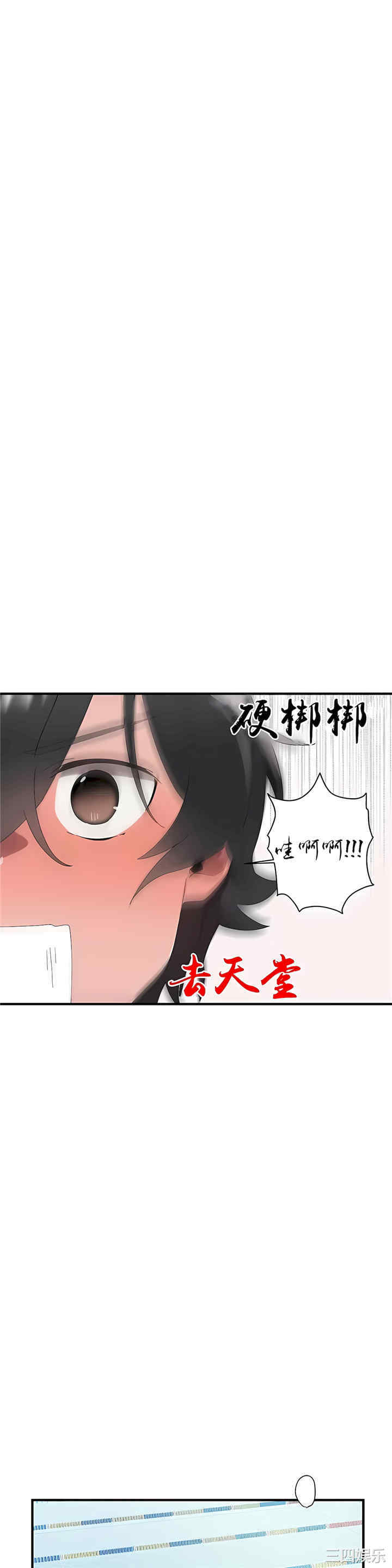第32张