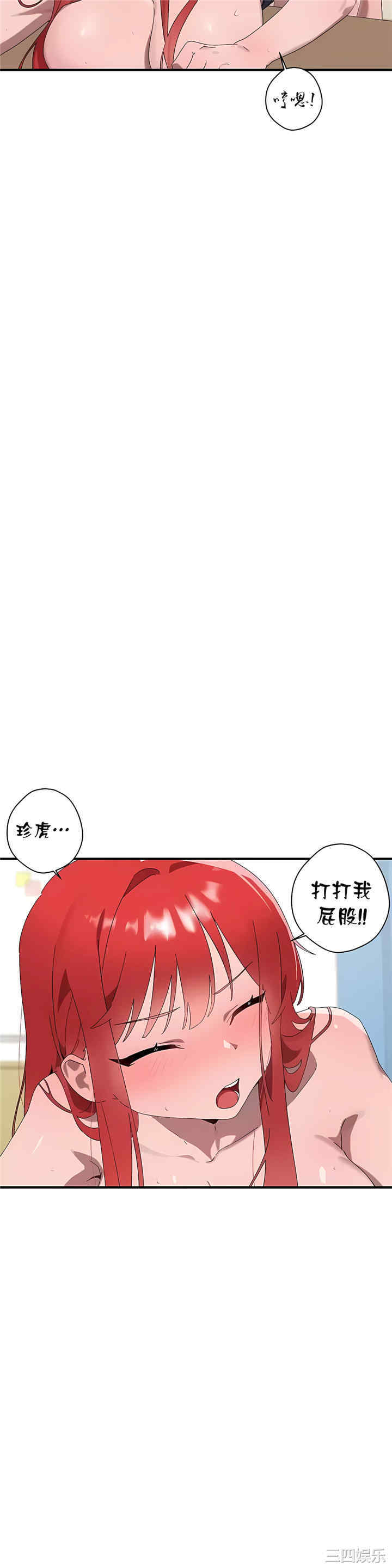 第34张