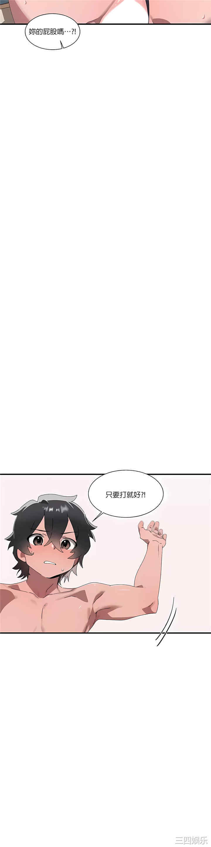 第36张