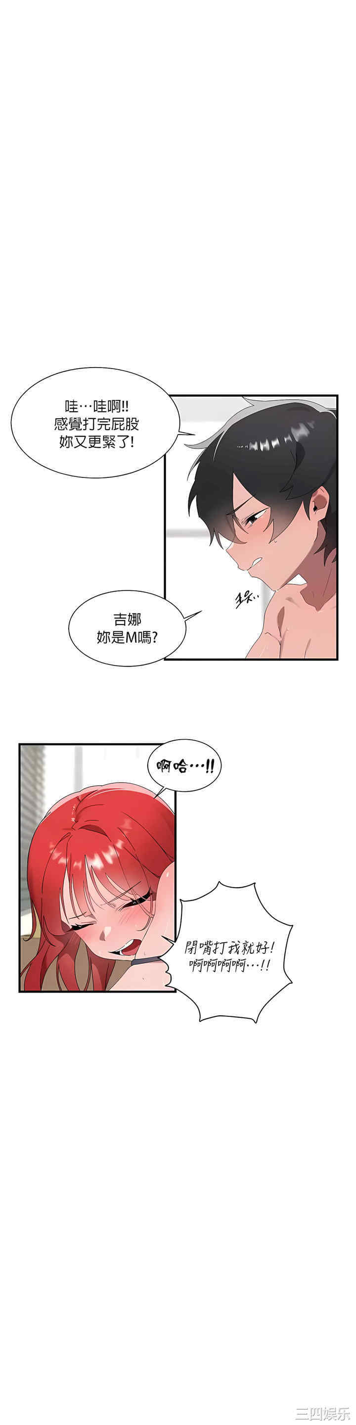 第38张