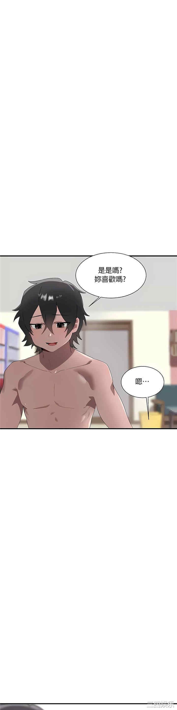 第44张
