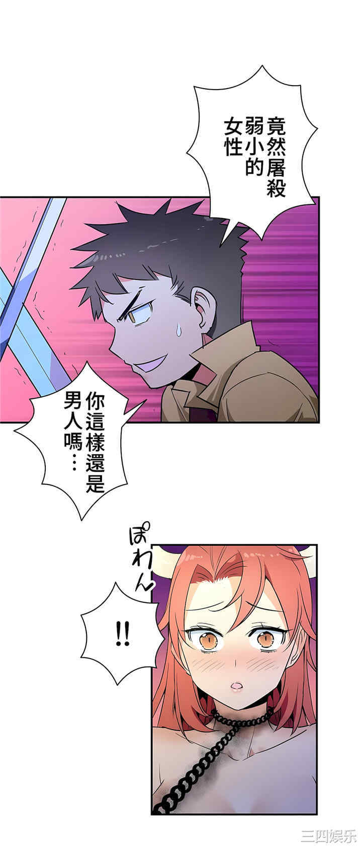 第34张