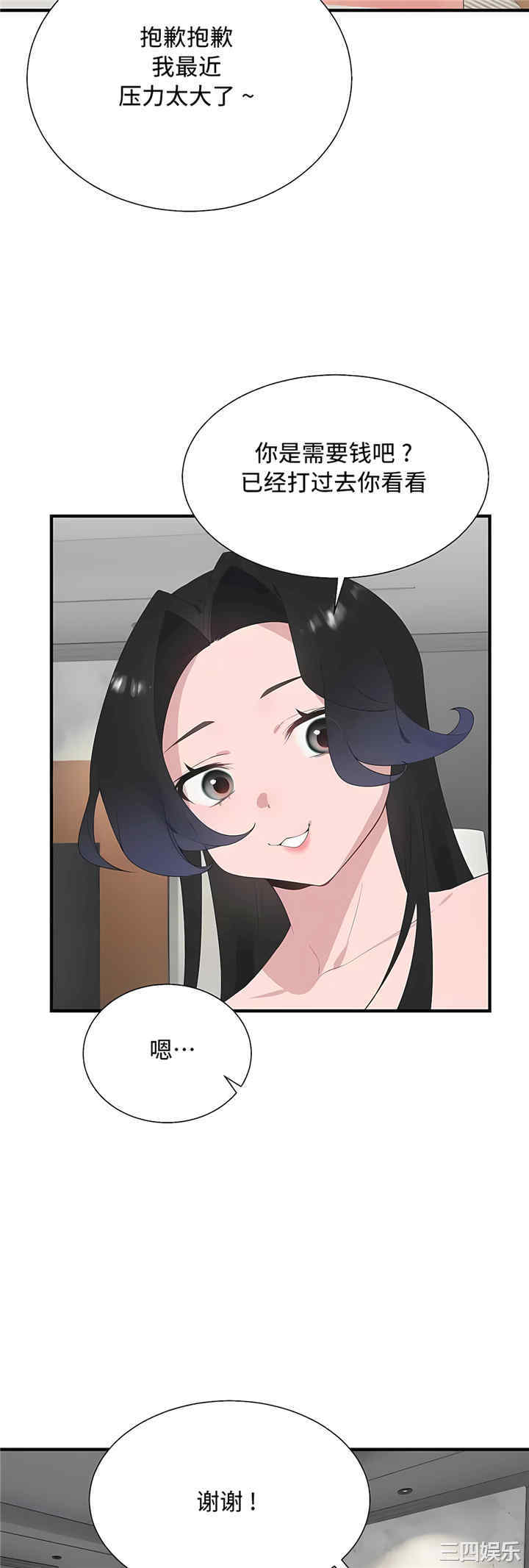 第23张