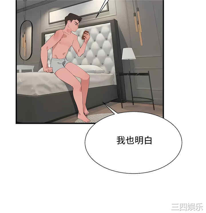 第26张